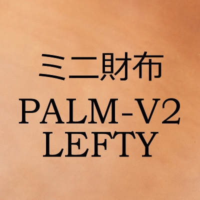 y󒍐Yz2025 SHELL CORDOVAN / PALM-V2 LEFTY  (Natural Unglazed)