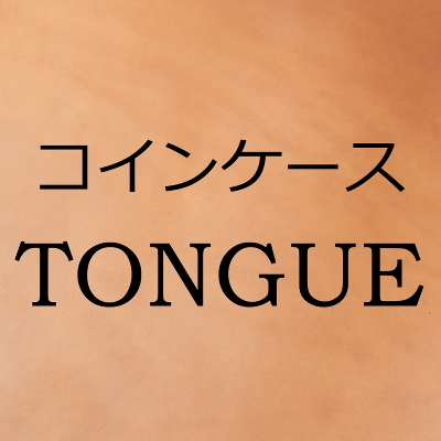 y󒍐Yz2025 SHELL CORDOVAN / TONGUE (Natural Unglazed)
