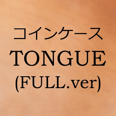 y󒍐Yz2025 FULL SHELL CORDOVAN / TONGUE (Natural Unglazed)
