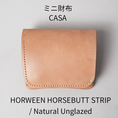 �y�󒍐��Y�z HHS / CASA (Natural Unglazed)