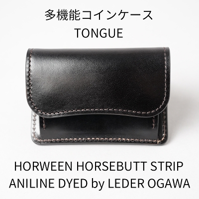 �y�󒍐��Y�z HHS(ADLO) / TONGUE 