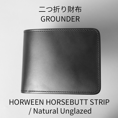 �y�󒍐��Y�z HHS / GROUNDER (Natural Unglazed)