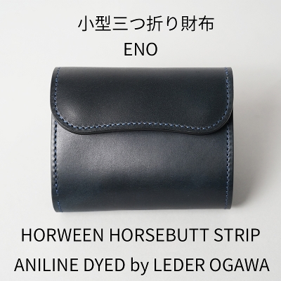 �y�󒍐��Y�z HHS(ADLO) / ENO 