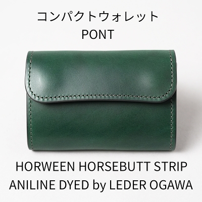 �y�󒍐��Y�z HHS(ADLO) / PONT 