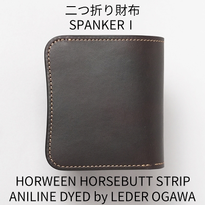 �y�󒍐��Y�z HHS(ADLO) / SPANKER�T