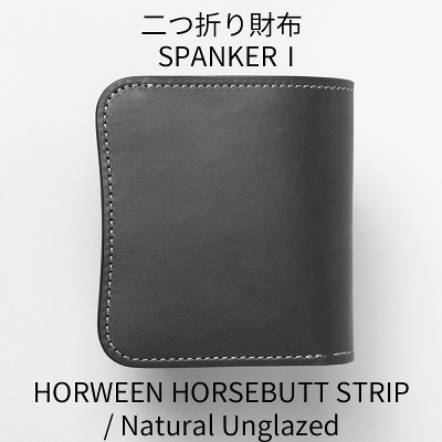 �y�󒍐��Y�z HHS / SPANKER�T(Natural Unglazed)