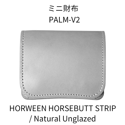 �y�󒍐��Y�z HHS / PALM-V2 (Natural Unglazed)