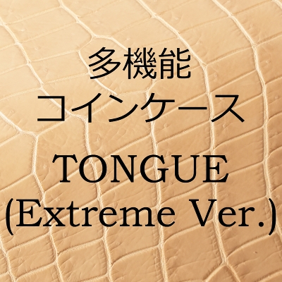 �y�󒍐��Y�z2026 POROSUS / TONGUE(Extreme Ver.)