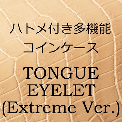 �y�󒍐��Y�z2026 POROSUS / TONGUE(EYELET)(Extreme Ver.)