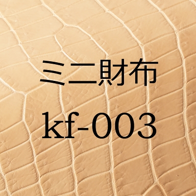 �y�󒍐��Y�z2026 POROSUS / kf-003