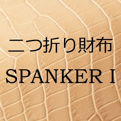 �y�󒍐��Y�z2026 POROSUS / SPANKER I