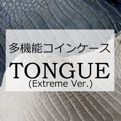 �y���Ԍ���󒍉�zOILED POROSUS / TONGUE (Extreme Ver.)