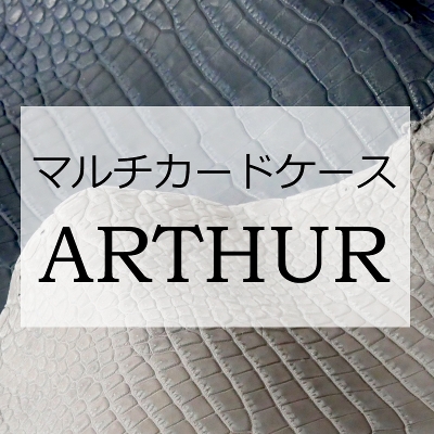 �y���Ԍ���󒍉�zOILED POROSUS / ARTHUR