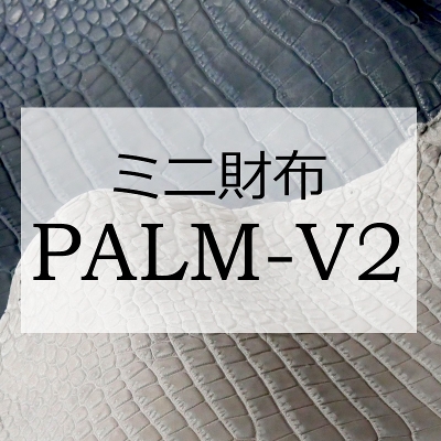 �y���Ԍ���󒍉�zOILED POROSUS / PALM-V2