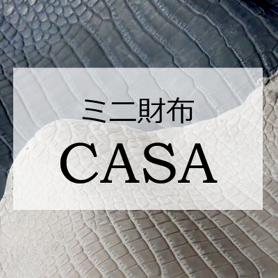 �y���Ԍ���󒍉�zOILED POROSUS / CASA