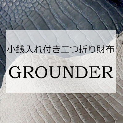 �y���Ԍ���󒍉�zOILED POROSUS / GROUNDER