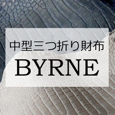 �y���Ԍ���󒍉�zOILED POROSUS / BYRNE