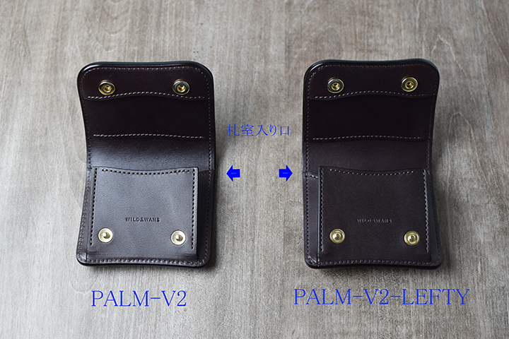 WILDSWANS ワイルドスワンズ PALM V2 パームV2